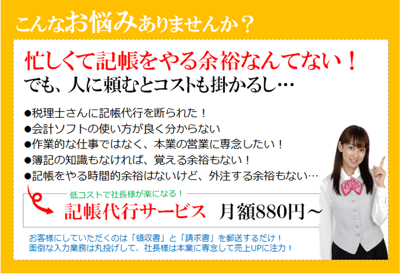 newest%e8%a8%98%e5%b8%b3%e4%bb%a3%e8%a1%8c%e3%83%8f%e3%82%99%e3%83%8a%e3%83%bc